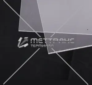 Оргстекло 5 мм в Костанае