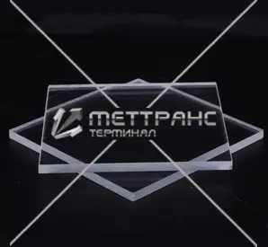 Оргстекло 4 мм в Костанае